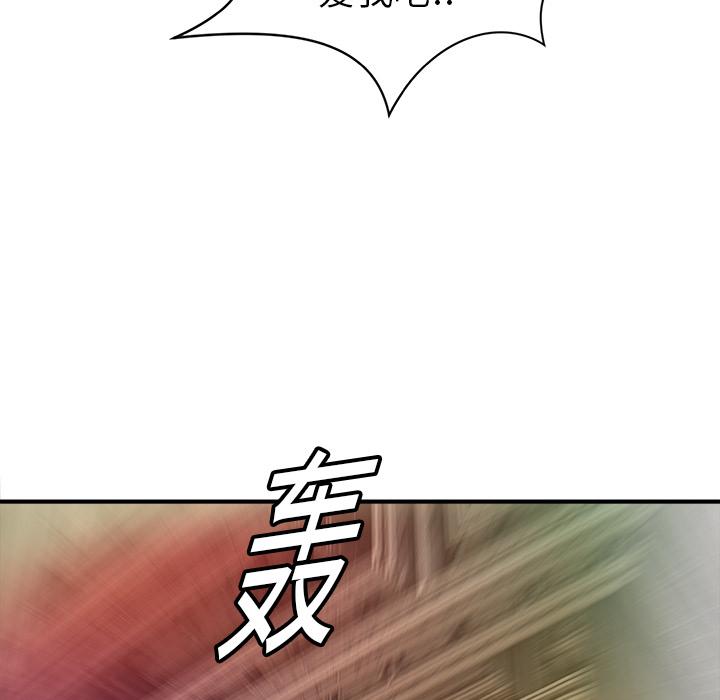 PROTO109，第 20 章，第 98 页