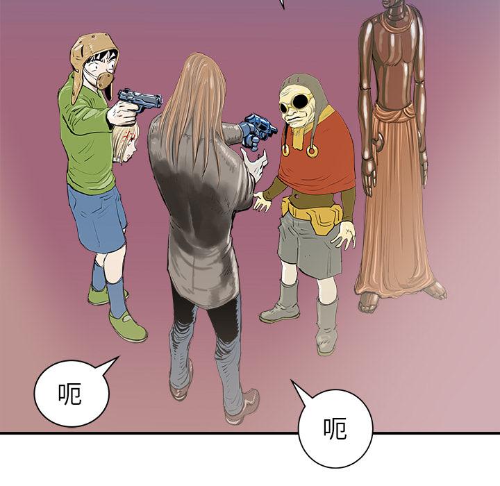 PROTO109，第 20 章，第 28 页