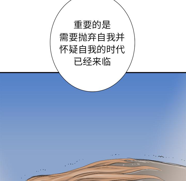 PROTO109，第 20 章，第 52 页