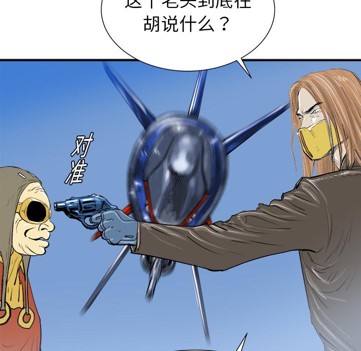 PROTO109，第 20 章，第 10 页