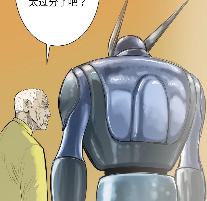 PROTO109，第 20 章，第 60 页