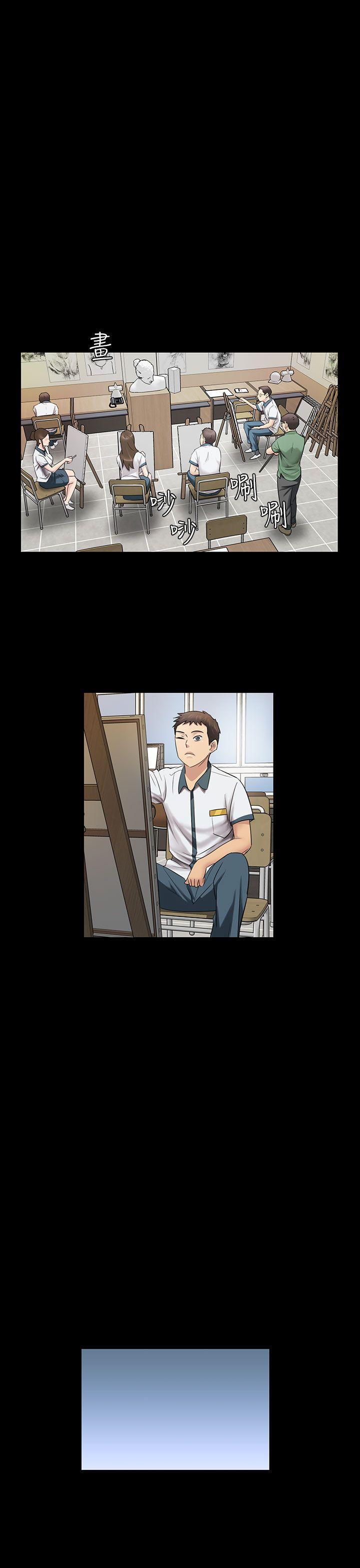 傀儡(俏女儿)，第3話，第 22 页