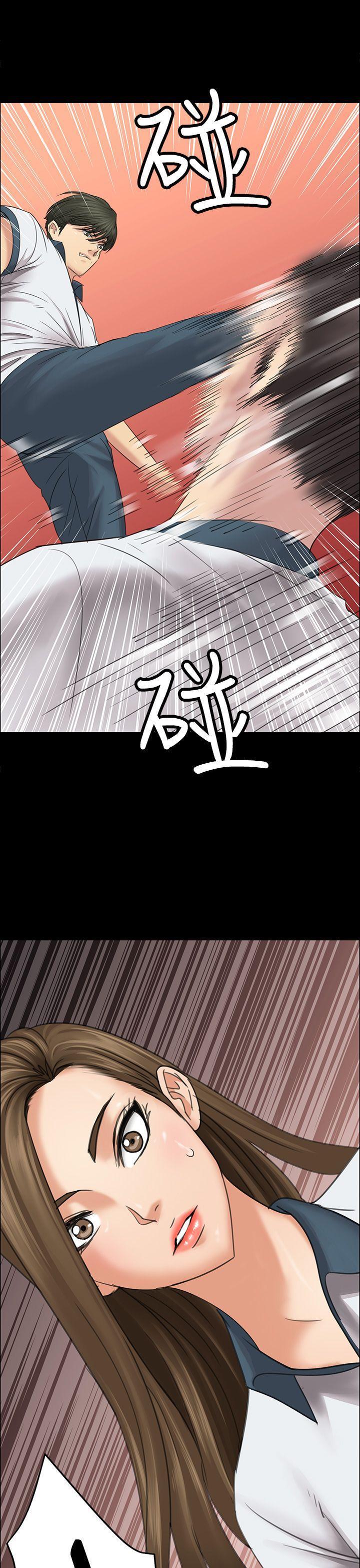 傀儡(俏女儿)，第8話，第 25 页