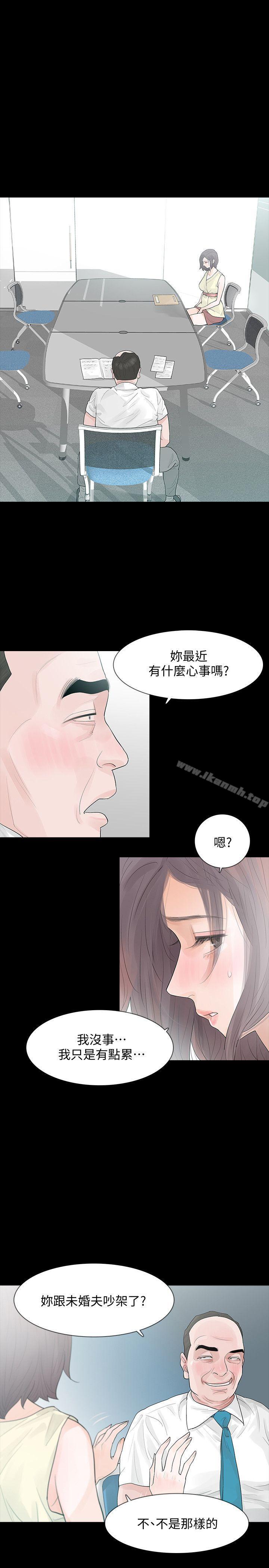 Revenge（复仇无删减），第5話-撲朔迷離，第 17 页