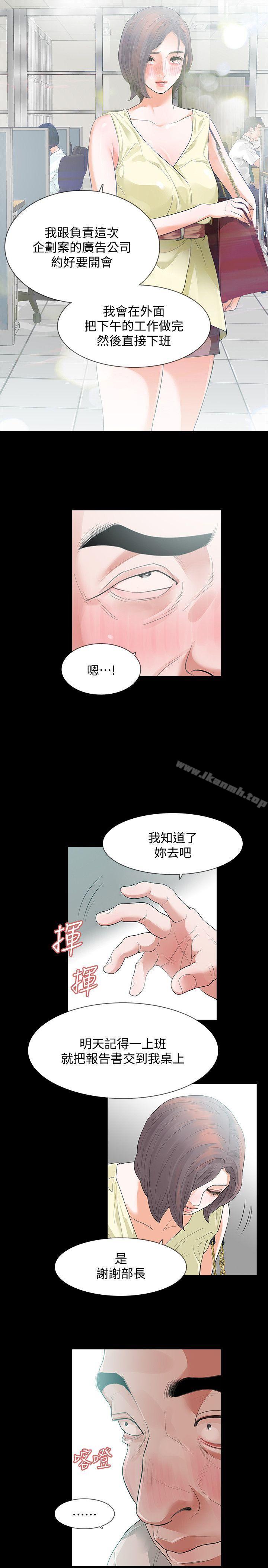 Revenge（复仇无删减），第7話-新的嫌疑人[1]，第 12 页