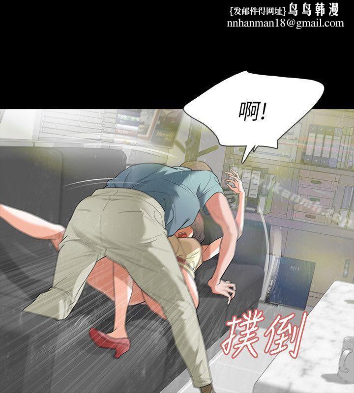 Revenge（复仇无删减），第8話-新的嫌疑人[2]，第 22 页