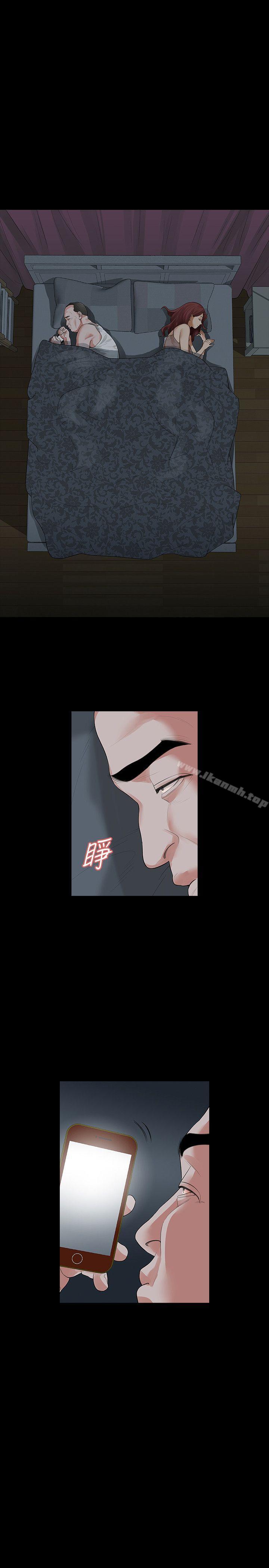 Revenge（复仇无删减），第10話-最佳A片，第 8 页