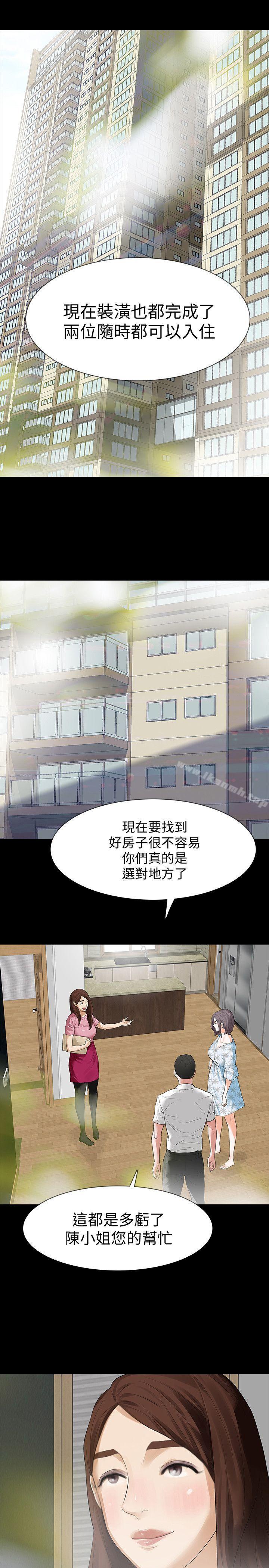 Revenge（复仇无删减），第14話-我想要在這裡抱抱妳，第 28 页