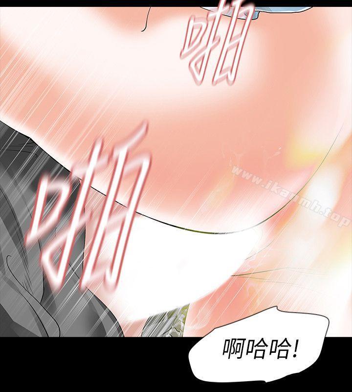 Revenge（复仇无删减），第15話-被別人看到怎麼辦?，第 11 页