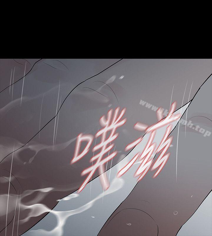 Revenge（复仇无删减），第16話-妳醒醒啊，前輩!，第 28 页