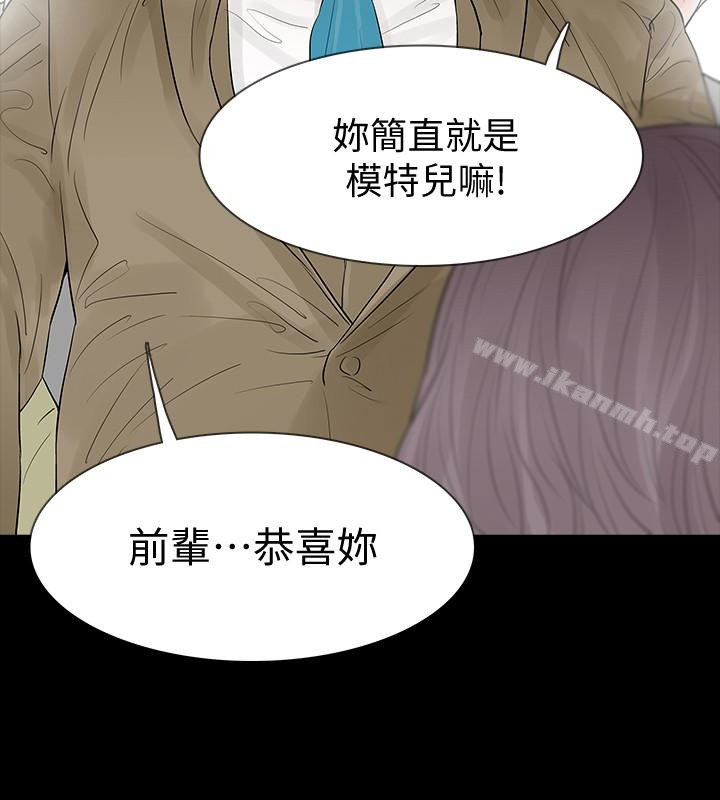 Revenge（复仇无删减），最終話-最後的婚禮，第 9 页