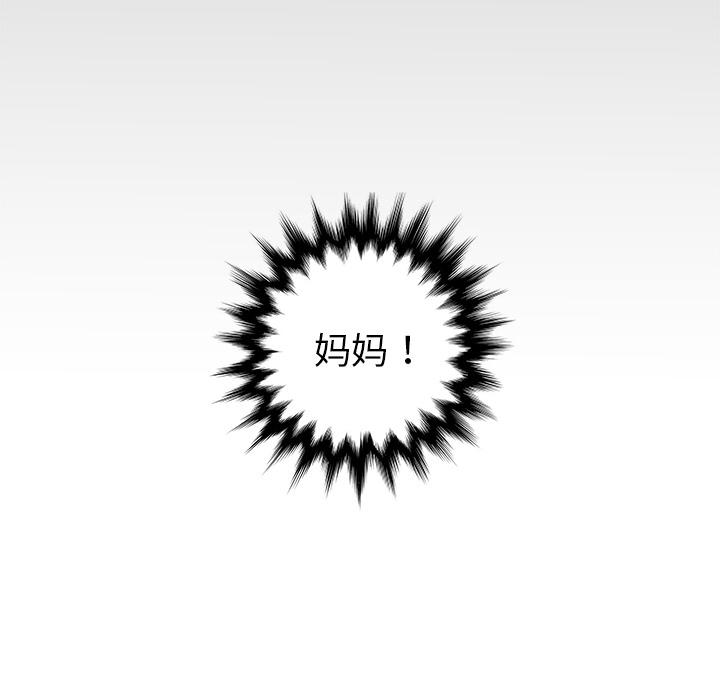 PROTO109，第 21 章，第 138 页