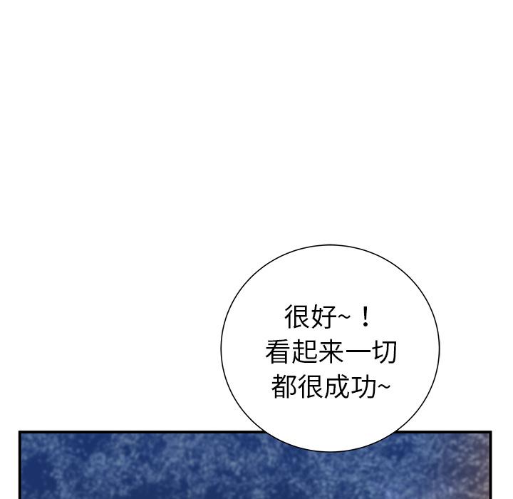 PROTO109，第 21 章，第 96 页