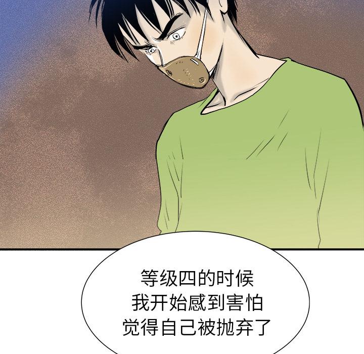 PROTO109，第 21 章，第 34 页