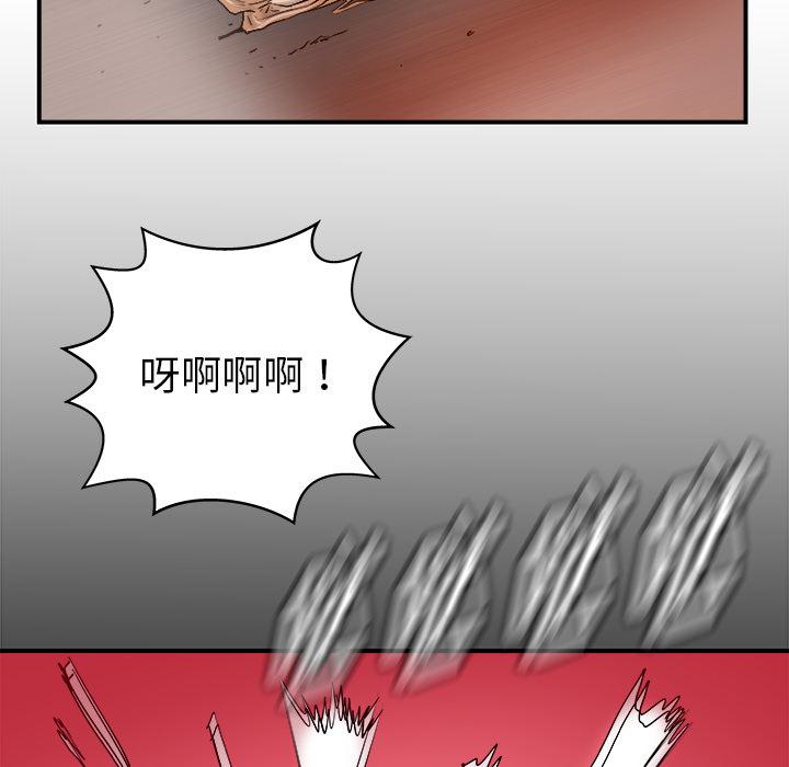 PROTO109，第 21 章，第 123 页