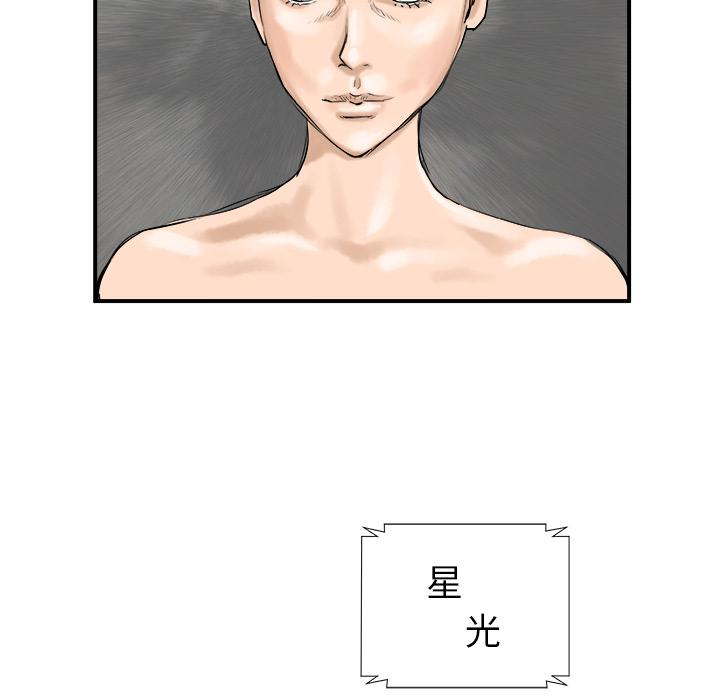 PROTO109，第 21 章，第 88 页