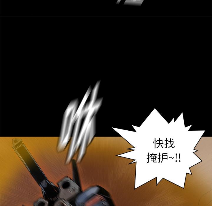 PROTO109，第 21 章，第 113 页