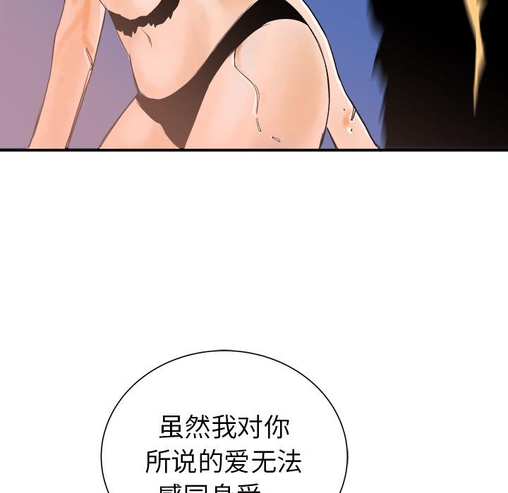 PROTO109，第 21 章，第 44 页