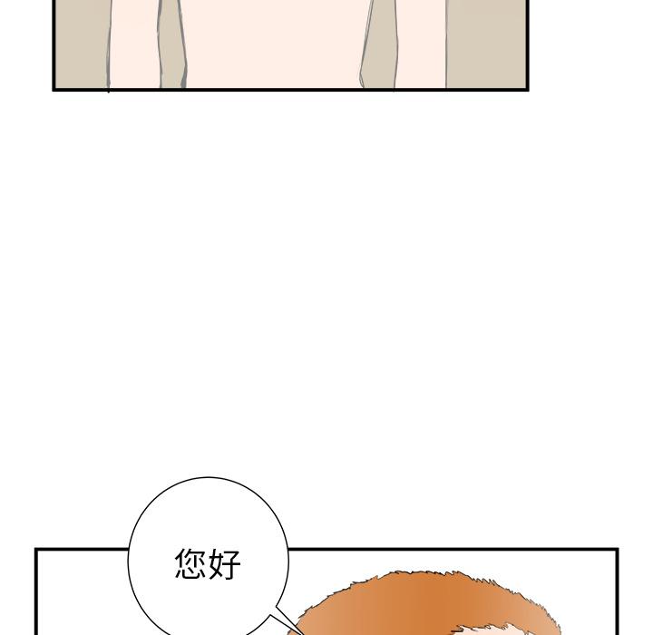 PROTO109，第 21 章，第 94 页