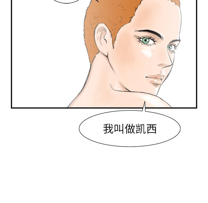 PROTO109，第 21 章，第 95 页