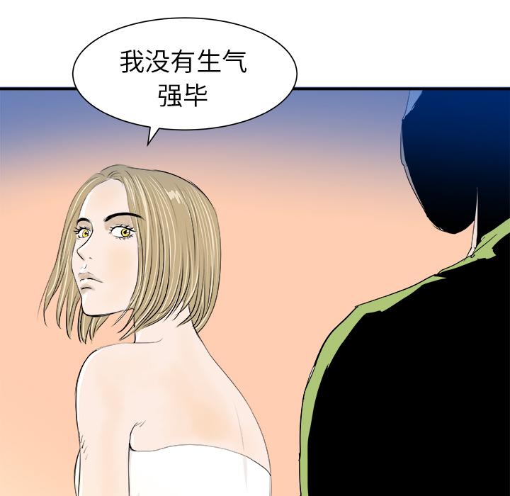 PROTO109，第 21 章，第 21 页