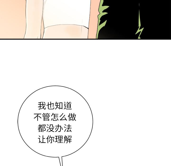 PROTO109，第 21 章，第 22 页
