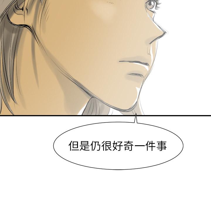 PROTO109，第 21 章，第 57 页