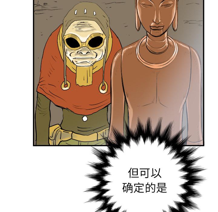 PROTO109，第 21 章，第 12 页