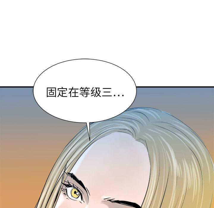 PROTO109，第 21 章，第 52 页