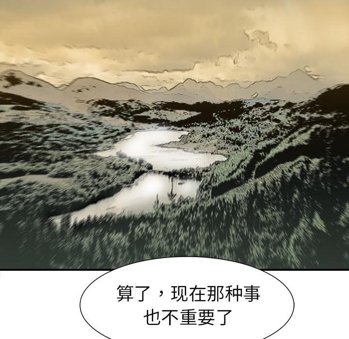 PROTO109，第 21 章，第 64 页