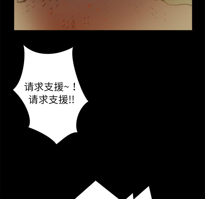 PROTO109，第 21 章，第 132 页