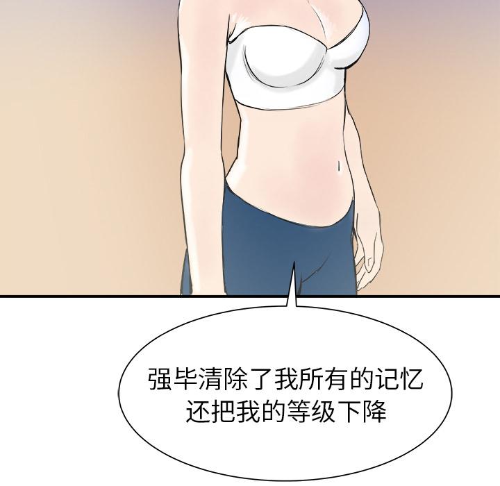 PROTO109，第 21 章，第 51 页
