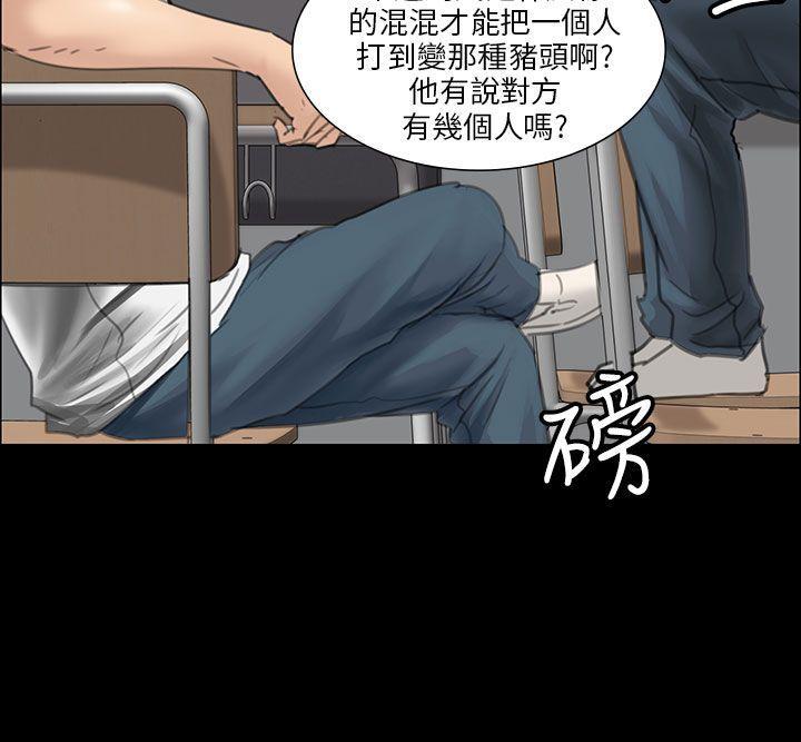 傀儡(俏女儿)，第13話，第 15 页