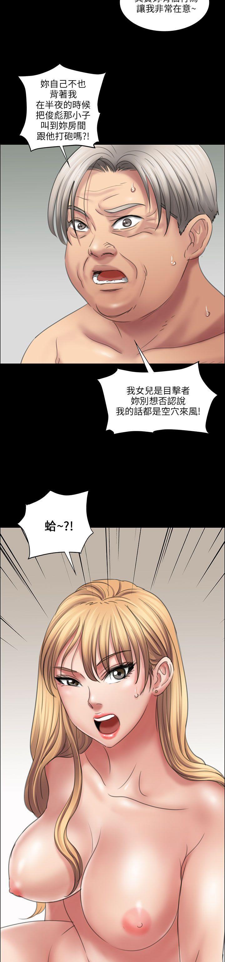 傀儡(俏女儿)，第13話，第 51 页