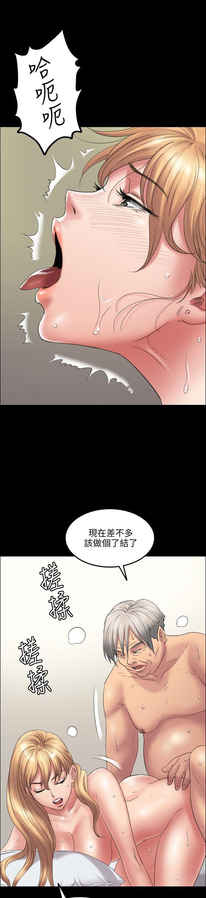傀儡(俏女儿)，第15話，第 11 页
