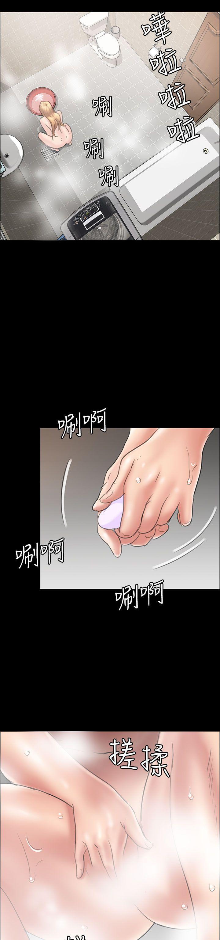 傀儡(俏女儿)，第15話，第 28 页
