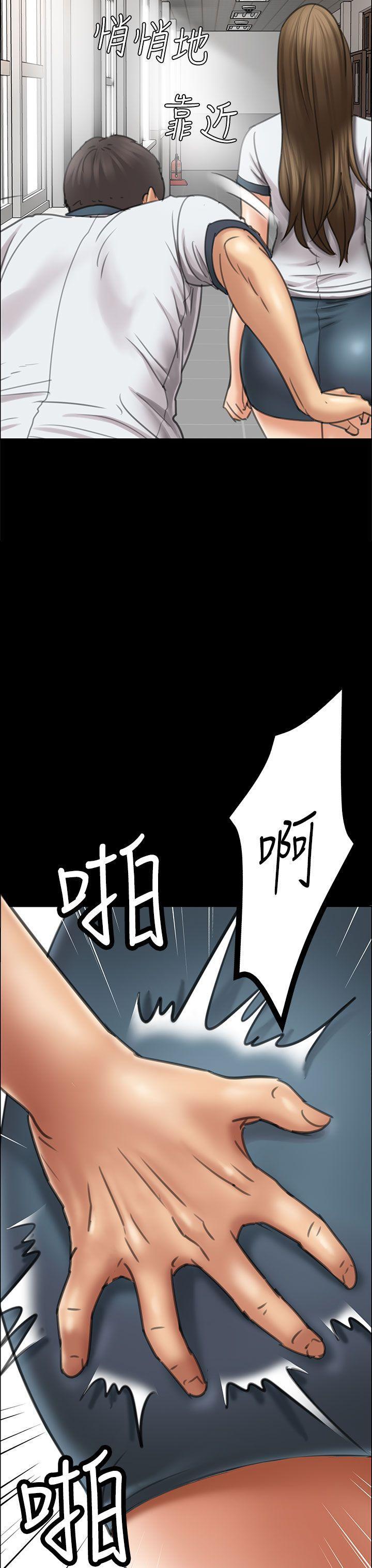 傀儡(俏女儿)，第17話，第 28 页