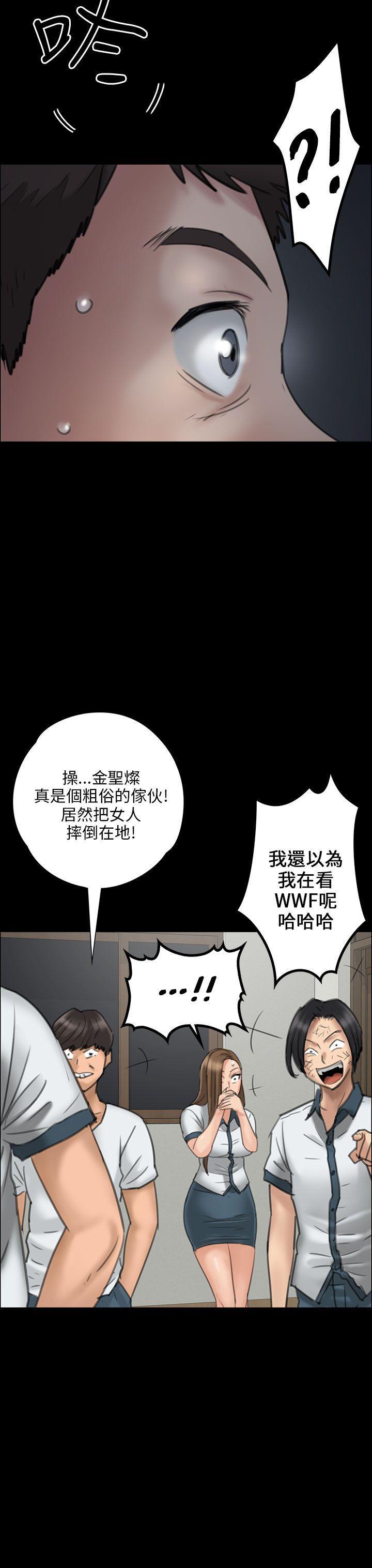 傀儡(俏女儿)，第19話，第 35 页