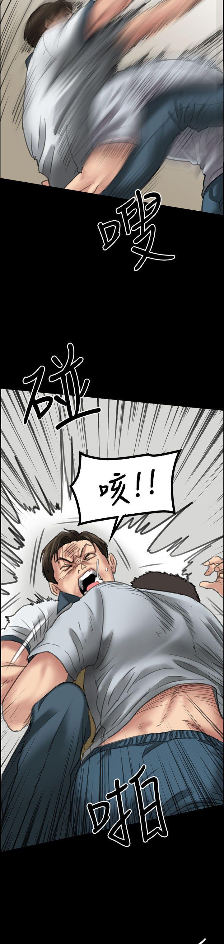 傀儡(俏女儿)，第20話，第 21 页