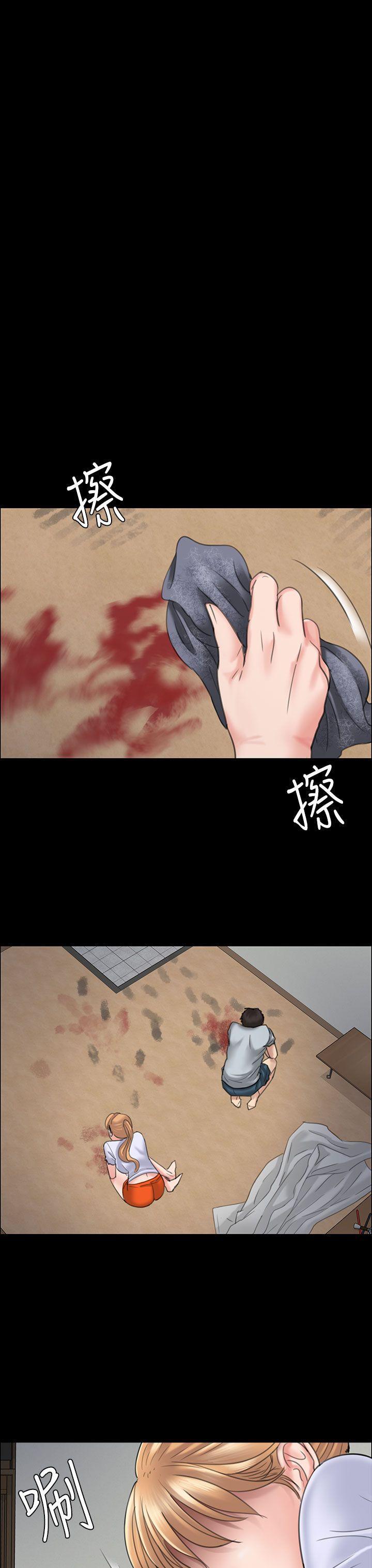 傀儡(俏女儿)，第21話，第 44 页