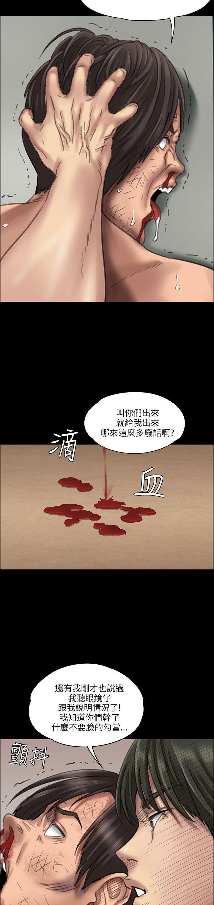 傀儡(俏女儿)，第21話，第 21 页