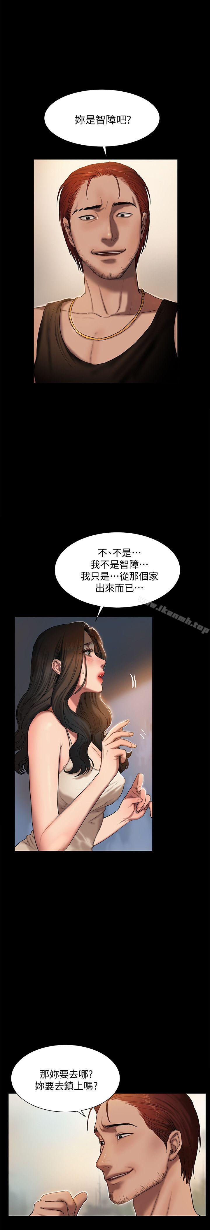 Runaway，第1話-失去記憶的女人，第 8 页