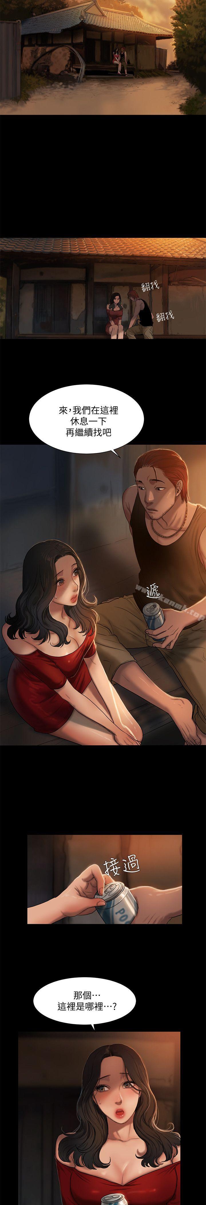 Runaway，第1話-失去記憶的女人，第 22 页