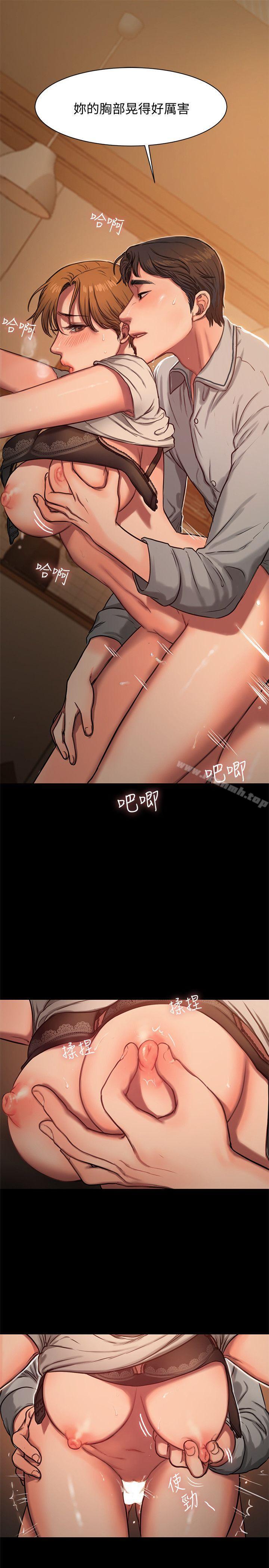 Runaway，第4話-去房裡再做一次吧?，第 22 页