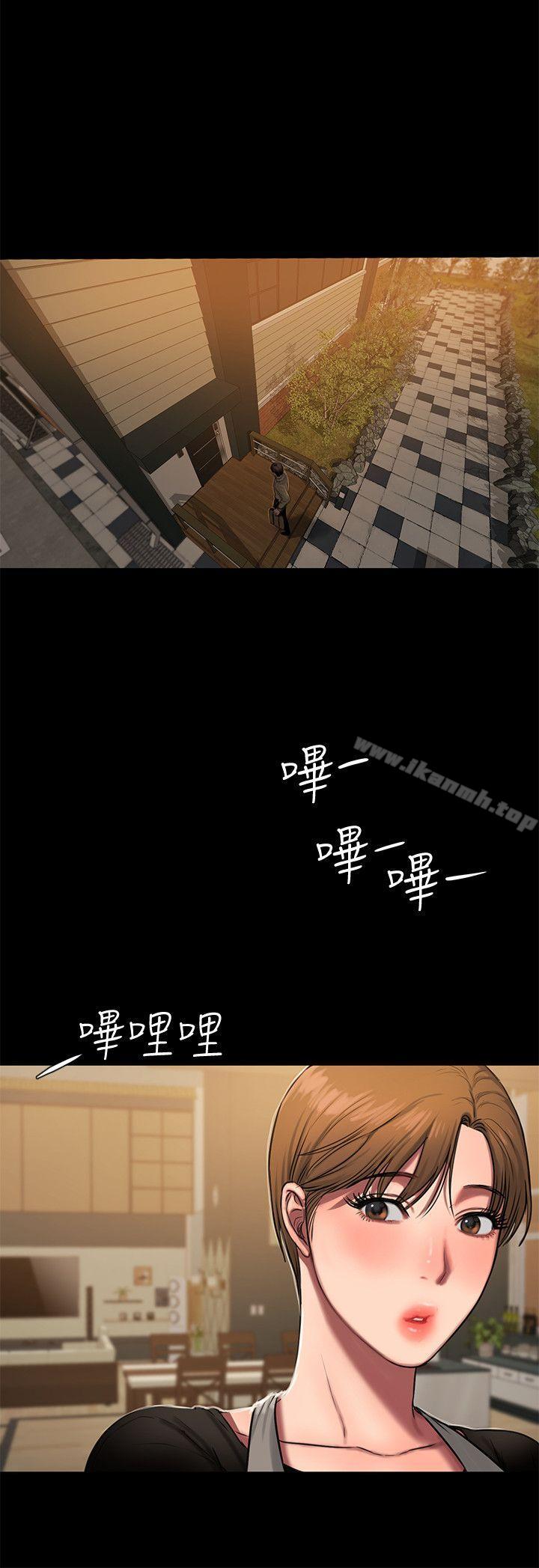 Runaway，第6話-妳真的有想我嗎?，第 21 页