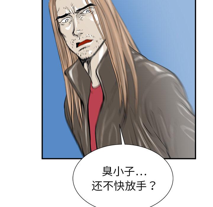 PROTO109，第 22 章，第 34 页