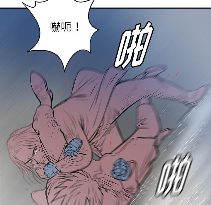 PROTO109，第 22 章，第 80 页