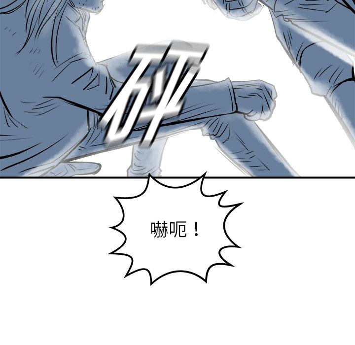 PROTO109，第 22 章，第 88 页