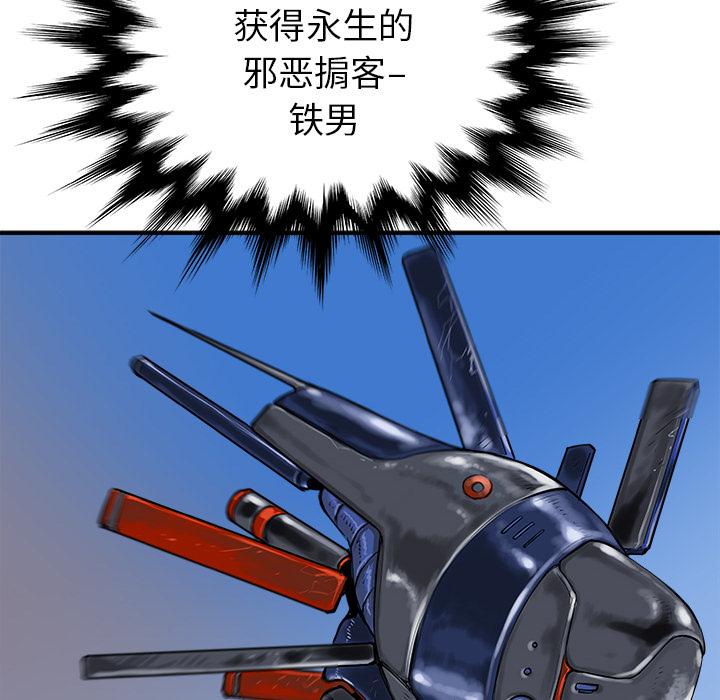 PROTO109，第 22 章，第 106 页
