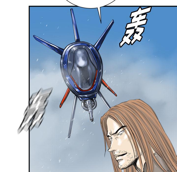 PROTO109，第 22 章，第 25 页